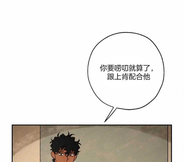 《血之诅咒》漫画最新章节第57话免费下拉式在线观看章节第【16】张图片