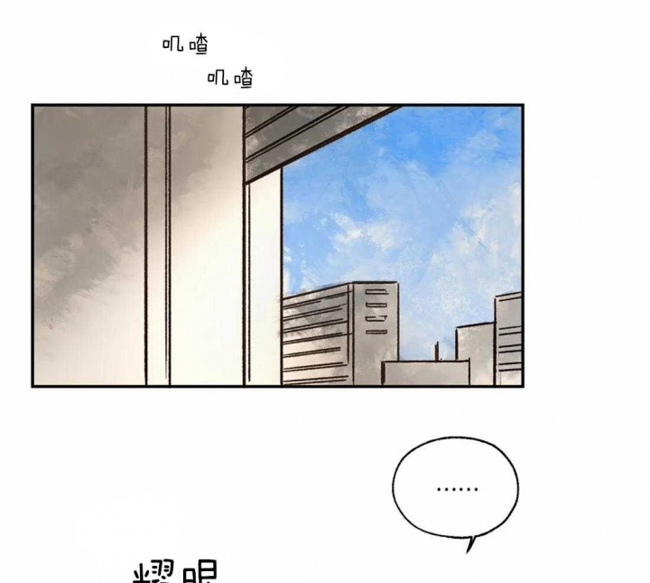 《血之诅咒》漫画最新章节第21话免费下拉式在线观看章节第【2】张图片