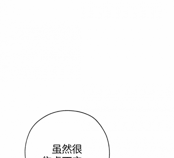 《血之诅咒》漫画最新章节第36话免费下拉式在线观看章节第【33】张图片