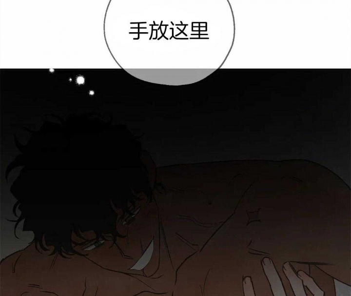 《血之诅咒》漫画最新章节第49话免费下拉式在线观看章节第【7】张图片