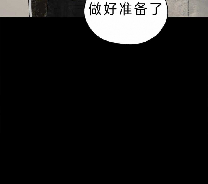 《血之诅咒》漫画最新章节第9话免费下拉式在线观看章节第【22】张图片