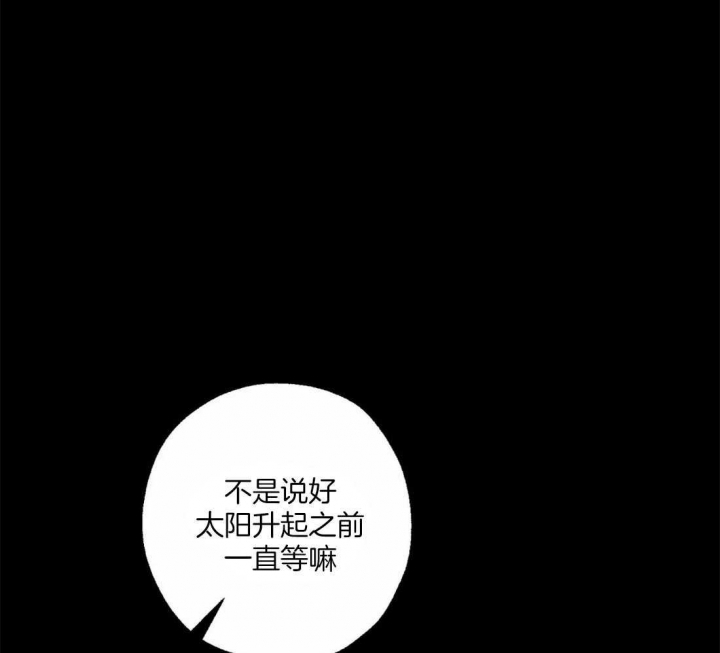 《血之诅咒》漫画最新章节第58话免费下拉式在线观看章节第【1】张图片