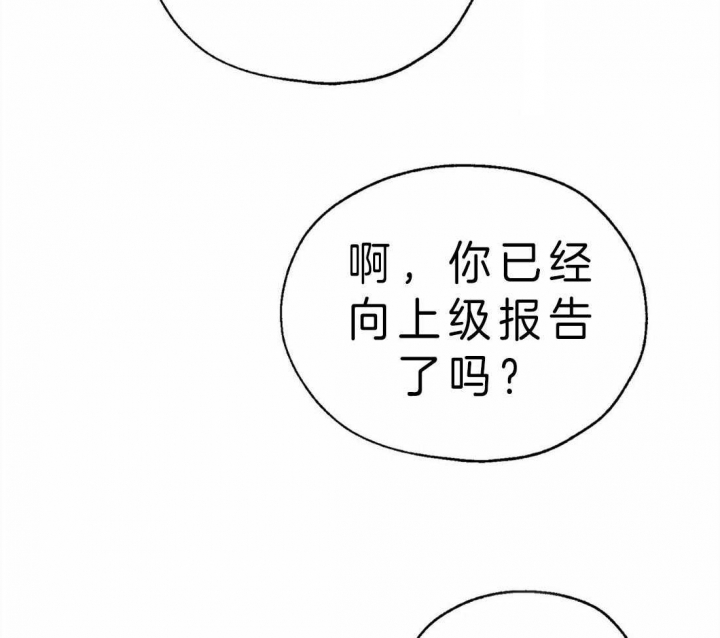 《血之诅咒》漫画最新章节第7话免费下拉式在线观看章节第【40】张图片