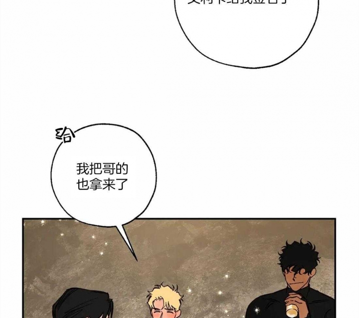 《血之诅咒》漫画最新章节第69话免费下拉式在线观看章节第【11】张图片