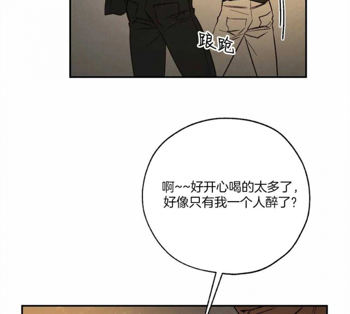 《血之诅咒》漫画最新章节第72话免费下拉式在线观看章节第【10】张图片