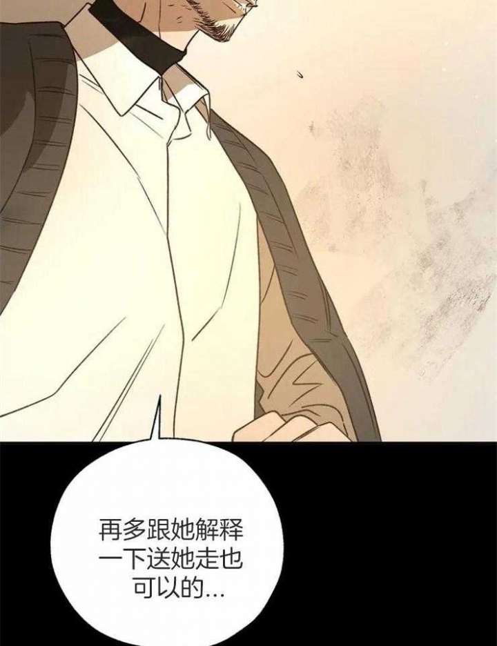 《血之诅咒》漫画最新章节第81话免费下拉式在线观看章节第【34】张图片