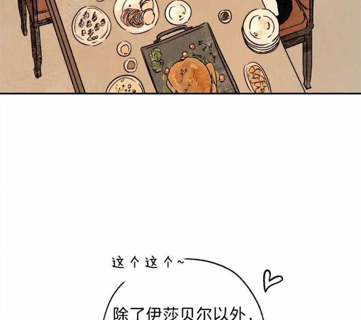 《血之诅咒》漫画最新章节第65话免费下拉式在线观看章节第【7】张图片