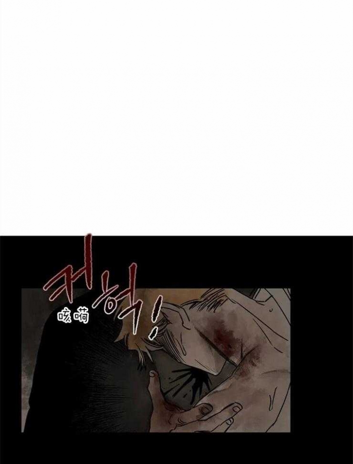 《血之诅咒》漫画最新章节第3话免费下拉式在线观看章节第【12】张图片