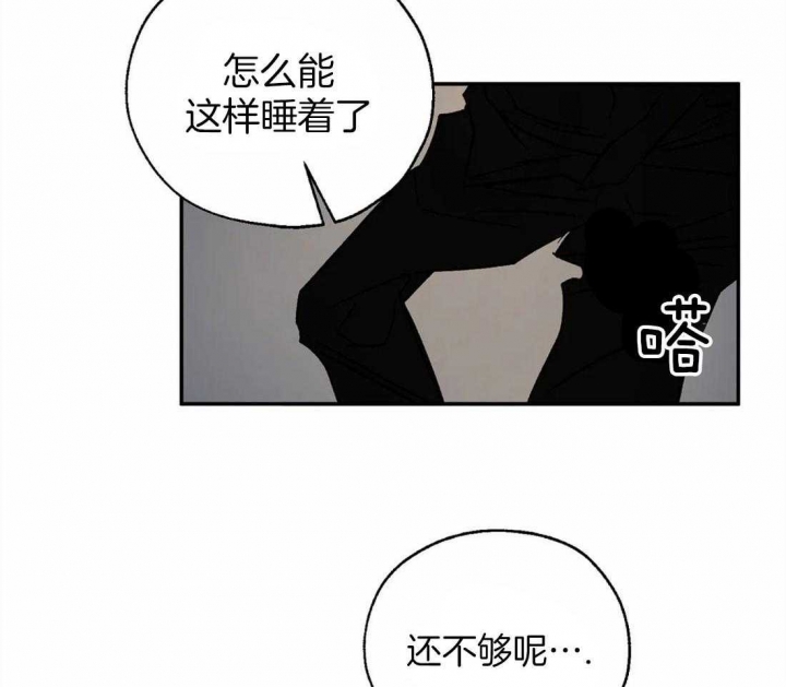 《血之诅咒》漫画最新章节第46话免费下拉式在线观看章节第【6】张图片