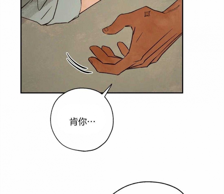 《血之诅咒》漫画最新章节第56话免费下拉式在线观看章节第【44】张图片