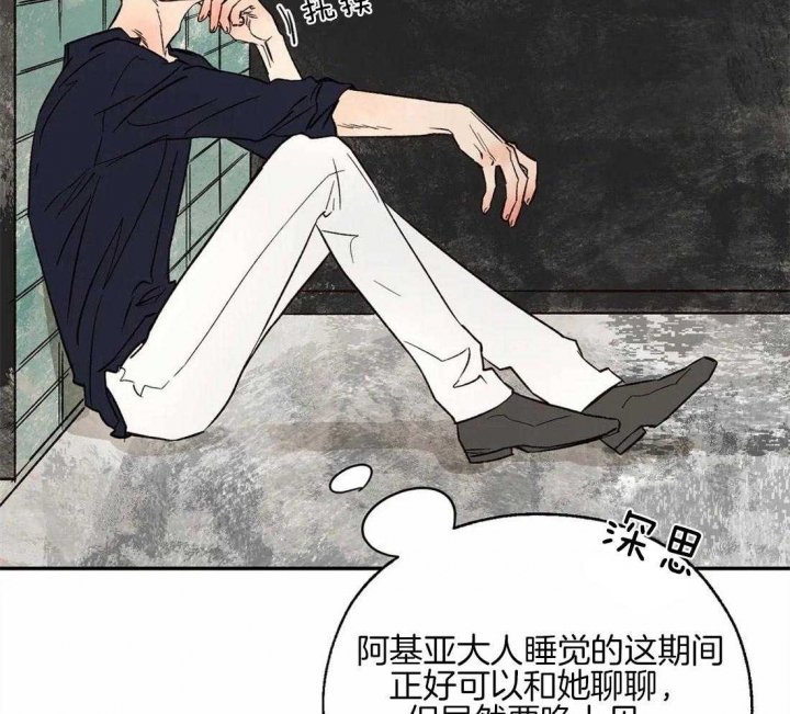 《血之诅咒》漫画最新章节第51话免费下拉式在线观看章节第【17】张图片