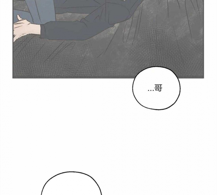 《血之诅咒》漫画最新章节第67话免费下拉式在线观看章节第【34】张图片