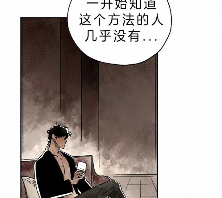 《血之诅咒》漫画最新章节第5话免费下拉式在线观看章节第【5】张图片