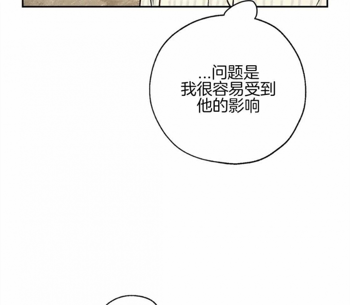 《血之诅咒》漫画最新章节第82话免费下拉式在线观看章节第【55】张图片