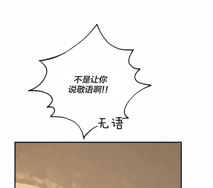 《血之诅咒》漫画最新章节第57话免费下拉式在线观看章节第【14】张图片