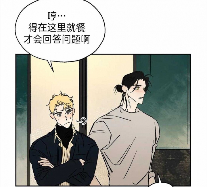 《血之诅咒》漫画最新章节第31话免费下拉式在线观看章节第【10】张图片