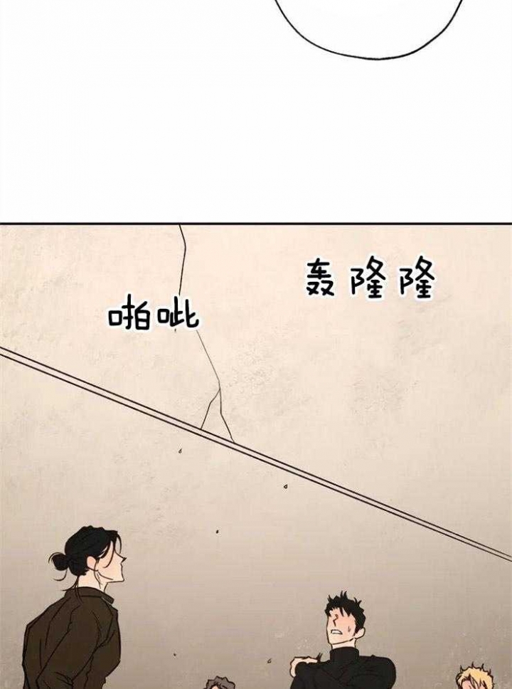 《血之诅咒》漫画最新章节第85话免费下拉式在线观看章节第【38】张图片