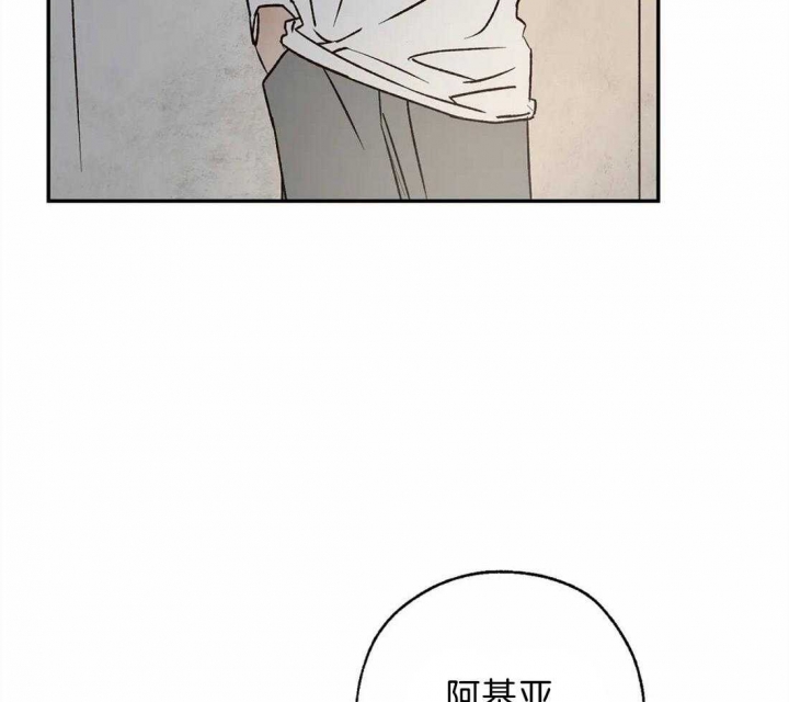 《血之诅咒》漫画最新章节第61话免费下拉式在线观看章节第【4】张图片