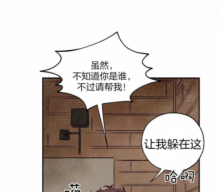 《血之诅咒》漫画最新章节第36话免费下拉式在线观看章节第【7】张图片