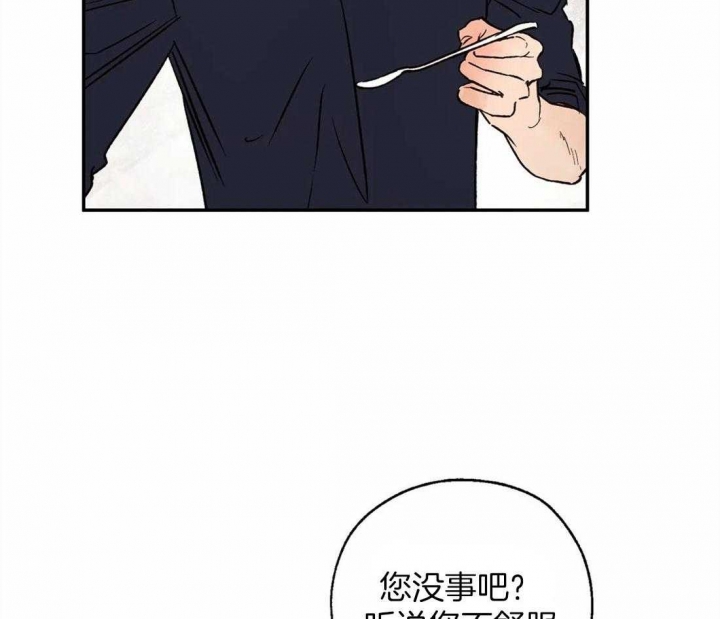 《血之诅咒》漫画最新章节第50话免费下拉式在线观看章节第【38】张图片