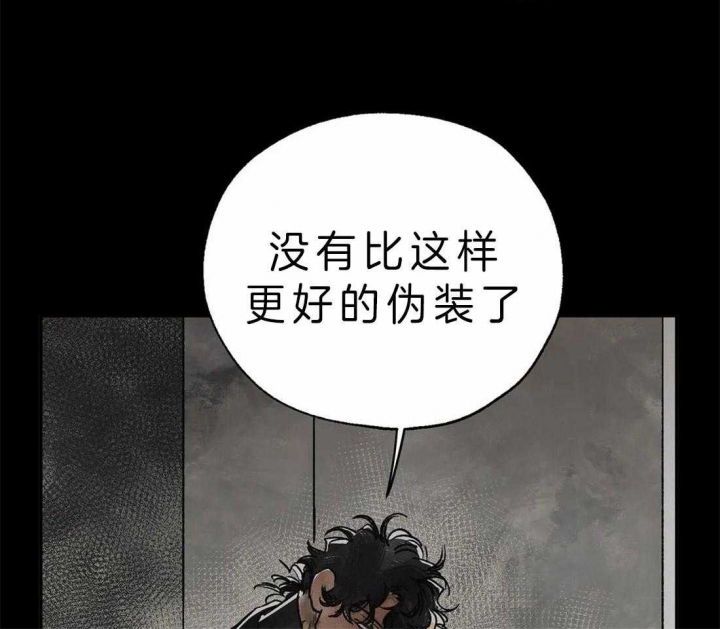 《血之诅咒》漫画最新章节第9话免费下拉式在线观看章节第【15】张图片