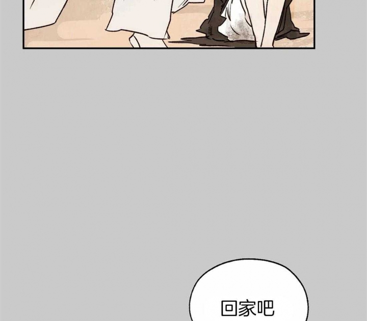 《血之诅咒》漫画最新章节第34话免费下拉式在线观看章节第【20】张图片