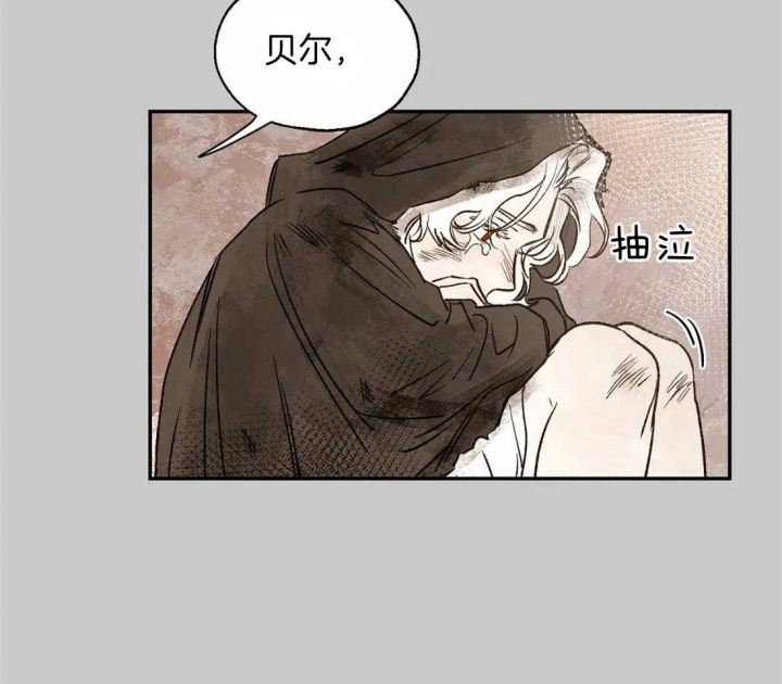 《血之诅咒》漫画最新章节第34话免费下拉式在线观看章节第【17】张图片