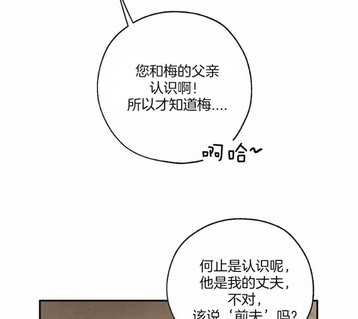 《血之诅咒》漫画最新章节第60话免费下拉式在线观看章节第【15】张图片