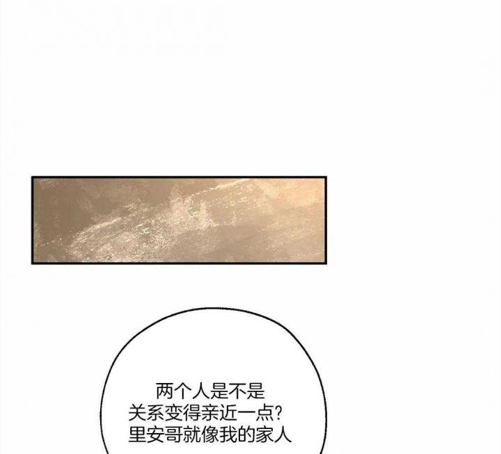 《血之诅咒》漫画最新章节第70话免费下拉式在线观看章节第【34】张图片