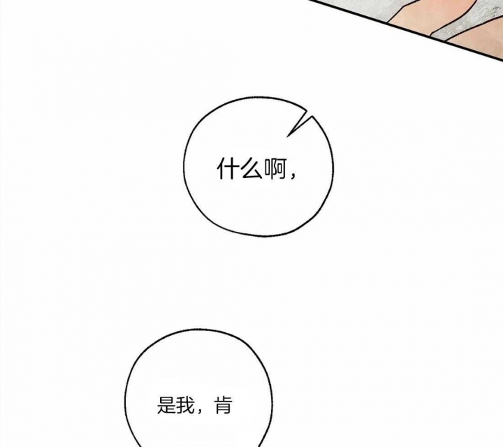 《血之诅咒》漫画最新章节第49话免费下拉式在线观看章节第【37】张图片