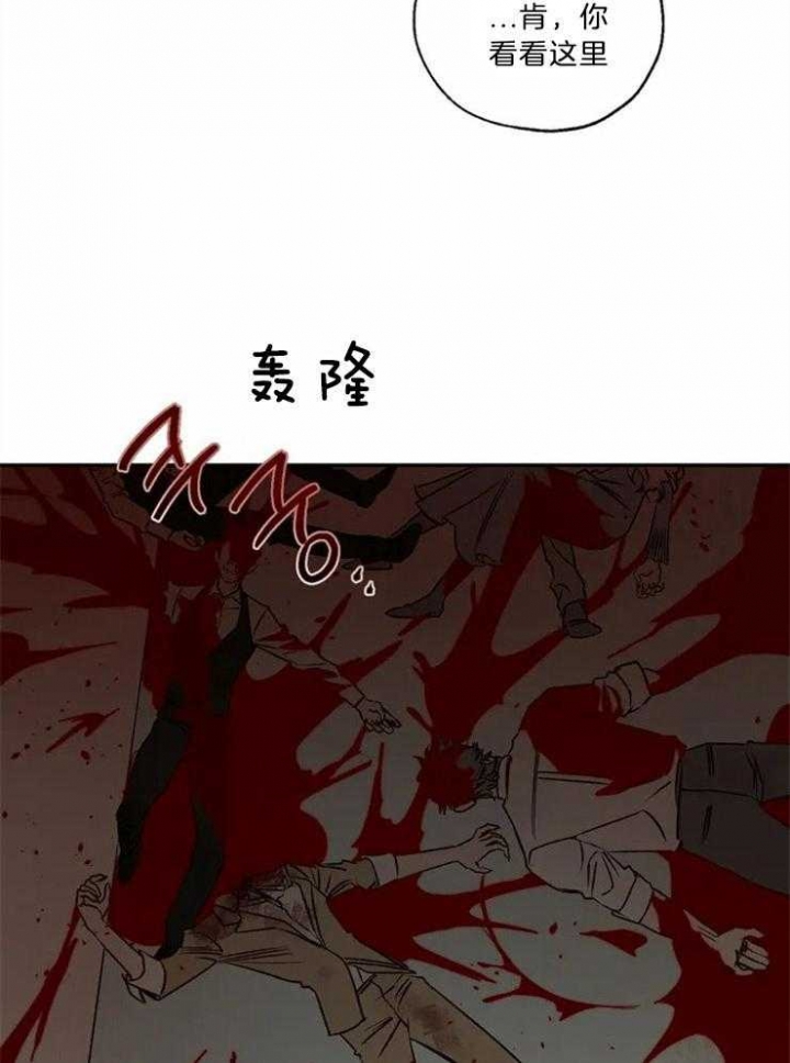 《血之诅咒》漫画最新章节第85话免费下拉式在线观看章节第【25】张图片