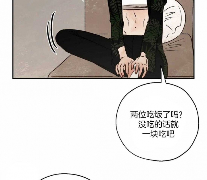 《血之诅咒》漫画最新章节第59话免费下拉式在线观看章节第【32】张图片