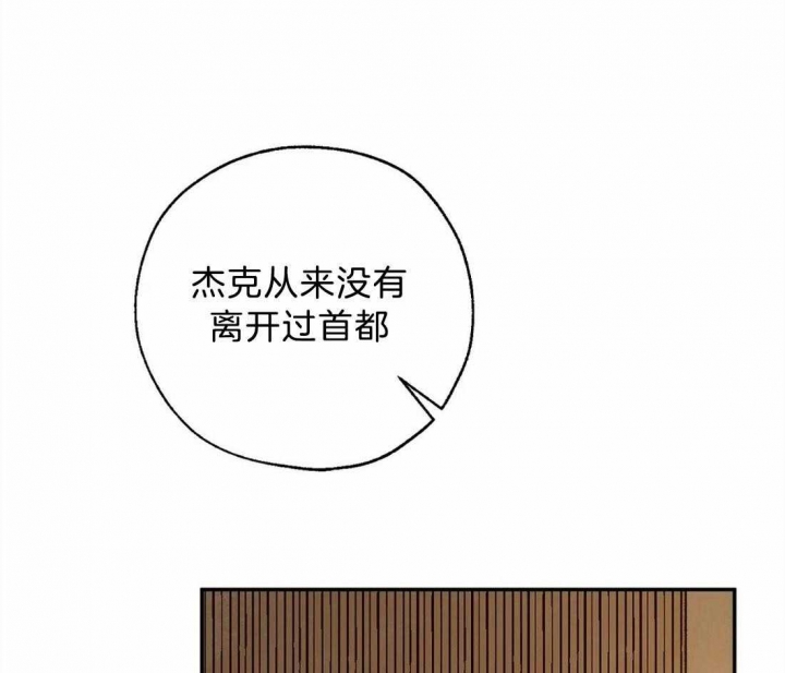 《血之诅咒》漫画最新章节第65话免费下拉式在线观看章节第【48】张图片