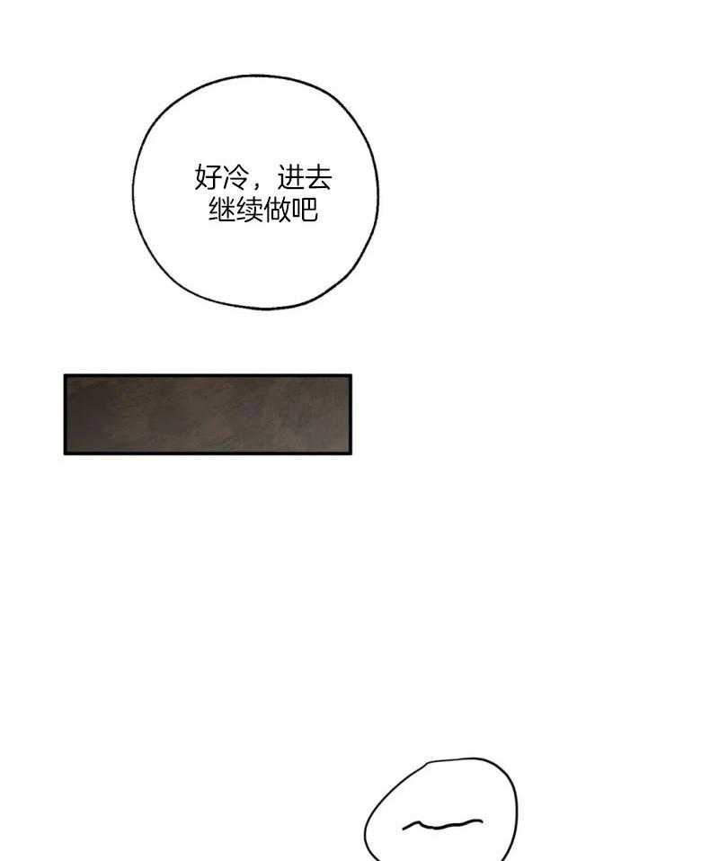 《血之诅咒》漫画最新章节第88话免费下拉式在线观看章节第【38】张图片