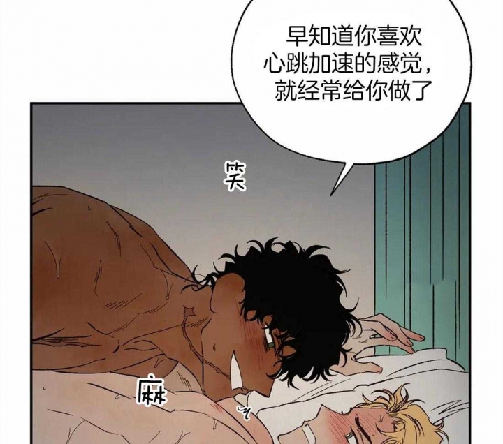 《血之诅咒》漫画最新章节第44话免费下拉式在线观看章节第【10】张图片