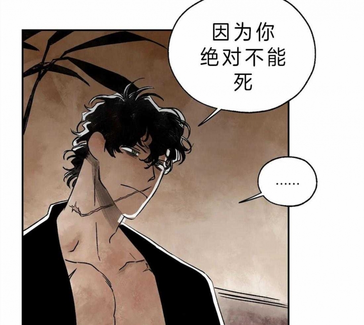 《血之诅咒》漫画最新章节第5话免费下拉式在线观看章节第【9】张图片