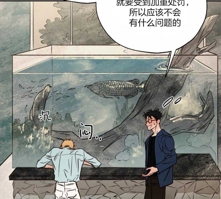 《血之诅咒》漫画最新章节第58话免费下拉式在线观看章节第【34】张图片