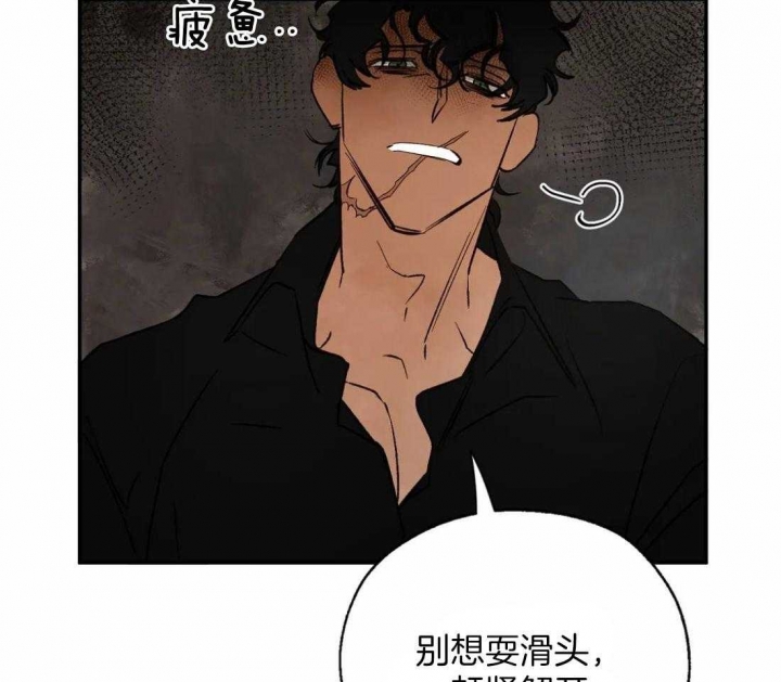 《血之诅咒》漫画最新章节第35话免费下拉式在线观看章节第【27】张图片