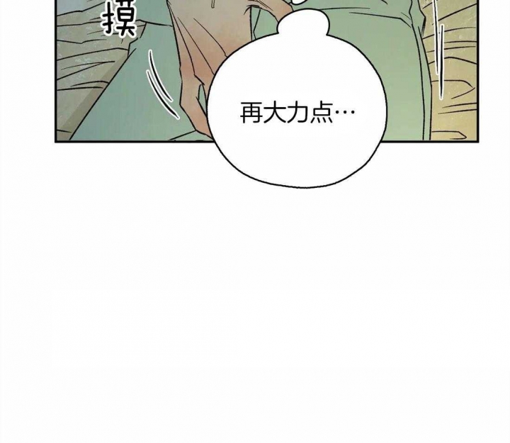 《血之诅咒》漫画最新章节第49话免费下拉式在线观看章节第【13】张图片