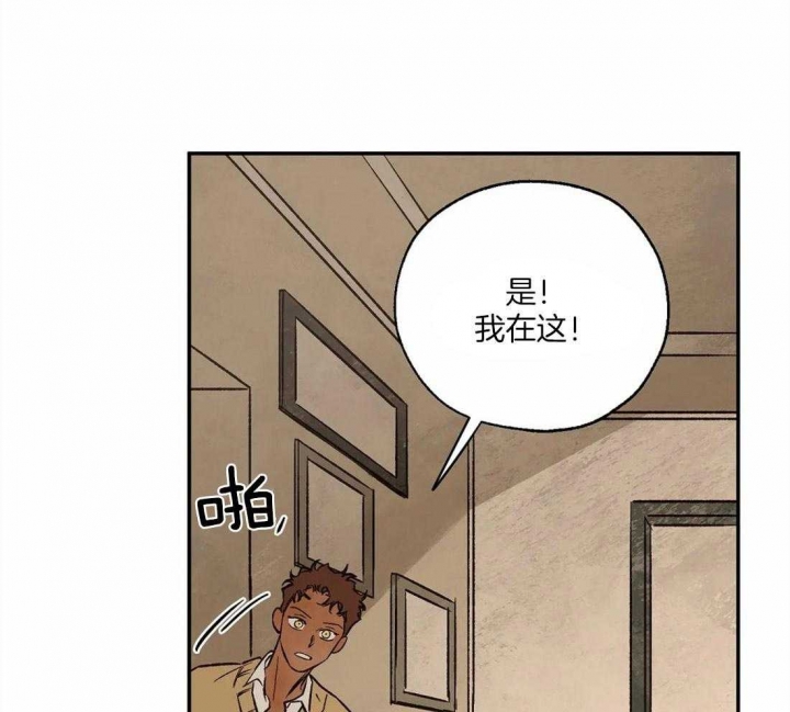 《血之诅咒》漫画最新章节第58话免费下拉式在线观看章节第【24】张图片