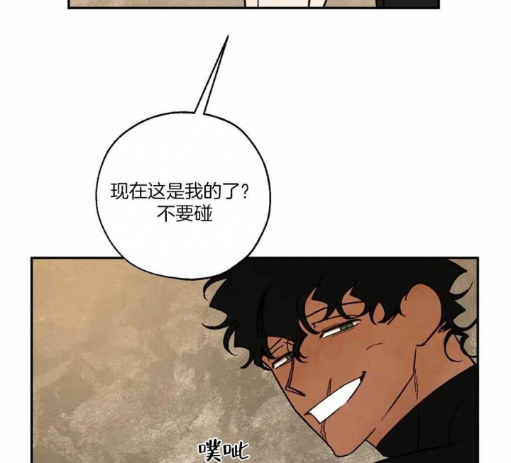 《血之诅咒》漫画最新章节第70话免费下拉式在线观看章节第【48】张图片