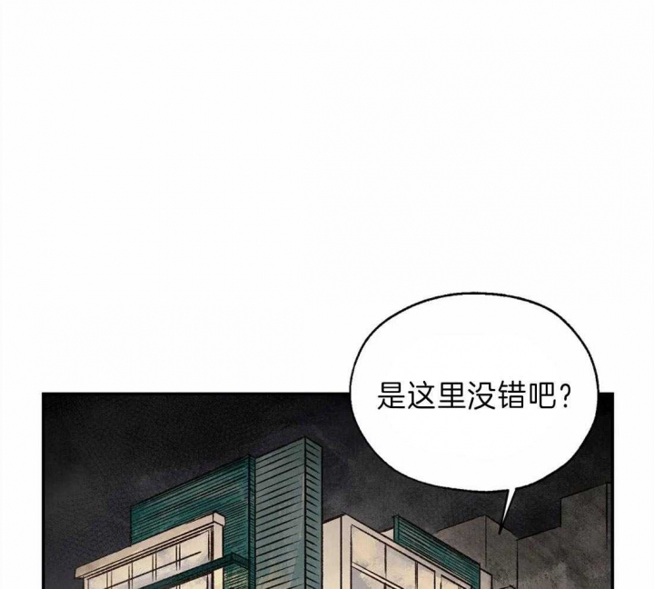 《血之诅咒》漫画最新章节第31话免费下拉式在线观看章节第【1】张图片