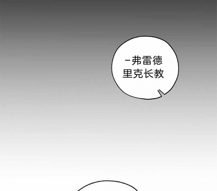 《血之诅咒》漫画最新章节第79话免费下拉式在线观看章节第【36】张图片