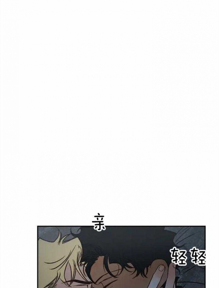 《血之诅咒》漫画最新章节第74话免费下拉式在线观看章节第【11】张图片