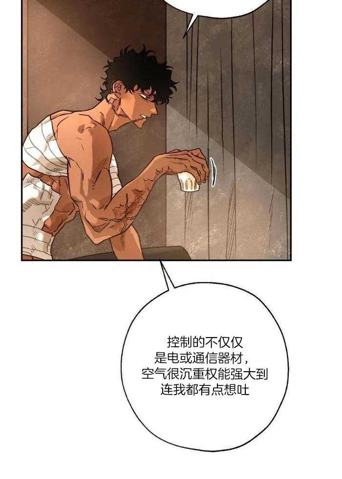 《血之诅咒》漫画最新章节第98话免费下拉式在线观看章节第【32】张图片