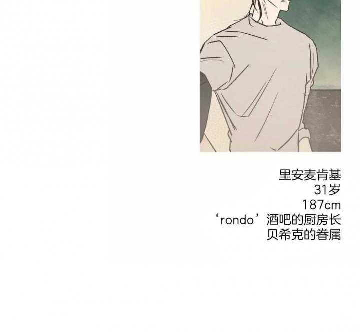 《血之诅咒》漫画最新章节第48话免费下拉式在线观看章节第【26】张图片