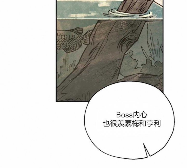 《血之诅咒》漫画最新章节第58话免费下拉式在线观看章节第【42】张图片