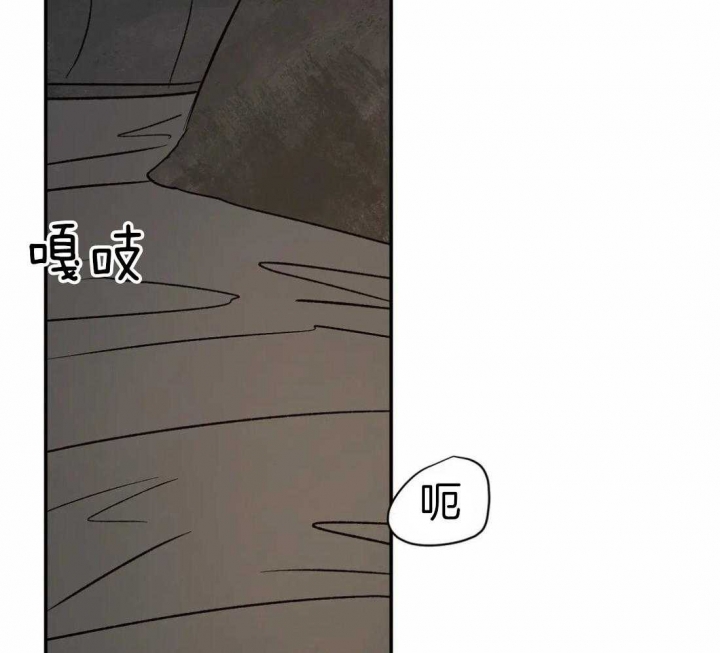 《血之诅咒》漫画最新章节第48话免费下拉式在线观看章节第【2】张图片