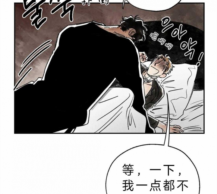 《血之诅咒》漫画最新章节第5话免费下拉式在线观看章节第【11】张图片