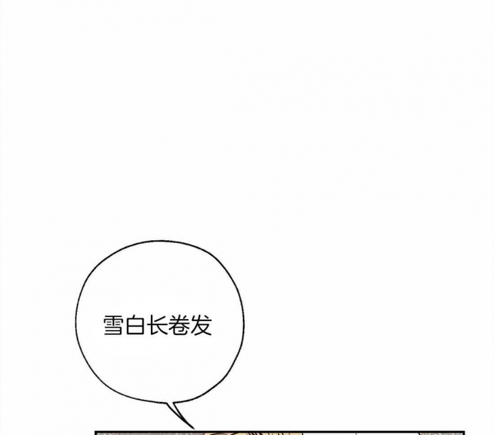 《血之诅咒》漫画最新章节第17话免费下拉式在线观看章节第【42】张图片